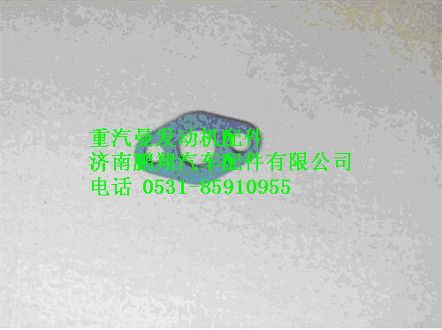 080V96601-0577,重汽曼MC07增壓器進(jìn)油管墊片,濟(jì)南鵬翔汽車配件有限公司