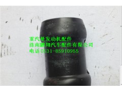 200V98182-0091,重汽曼MC11發(fā)動(dòng)機(jī)插接管,濟(jì)南鵬翔汽車配件有限公司