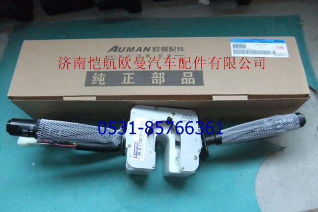 1B24937300135,組合開關(guān)ETX,濟南愷航歐曼汽車配件有限公司