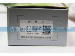 DQR2245-DM,燃氣點火線圈,濟南宏珈汽車零部件有限公司