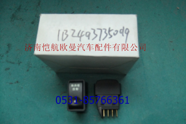 1B24937350019,轉(zhuǎn)向鎖控制開關(guān)ETX,濟(jì)南愷航歐曼汽車配件有限公司