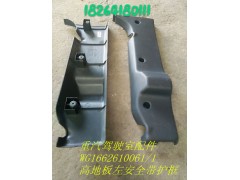 WG1662610060/1,安全帶護(hù)框,濟(jì)南百思特駕駛室車身焊接廠