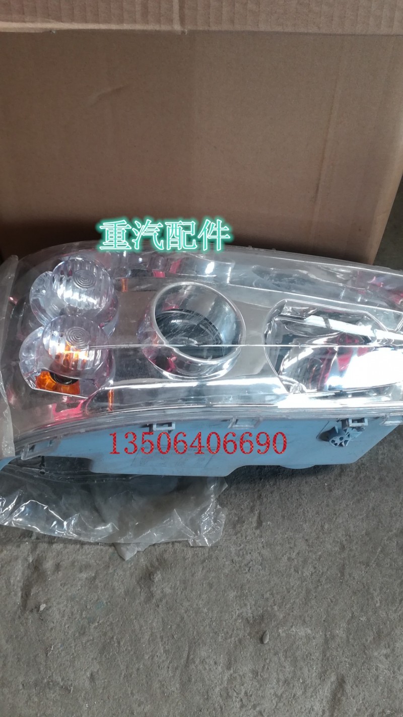 WG9719720014,右前照燈,濟(jì)南百思特駕駛室車身焊接廠