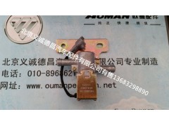 H0125280003A0,冷卻液轉(zhuǎn)換電磁閥,北京義誠(chéng)德昌歐曼配件營(yíng)銷公司