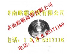 9128320014,角齒凸緣,濟南匯德卡汽車零部件有限公司