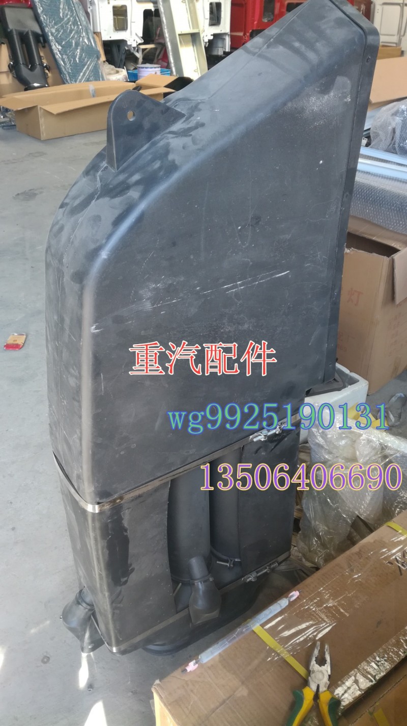 WG9925190131,地板加長(zhǎng)進(jìn)氣道總成,濟(jì)南百思特駕駛室車(chē)身焊接廠