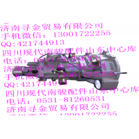 豪沃輕卡LJ469Q-AE2-1700000A 變速器