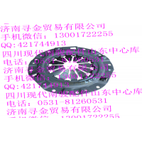 豪沃輕卡LJ474Q3E2 離合器壓盤及蓋總成