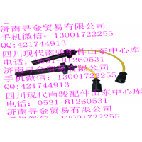 豪沃輕卡LJ474Q3E2-3707200 點火高壓線總成