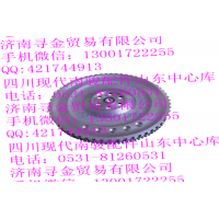 豪沃輕卡LJ474QE2-1005020 飛輪齒圈總成