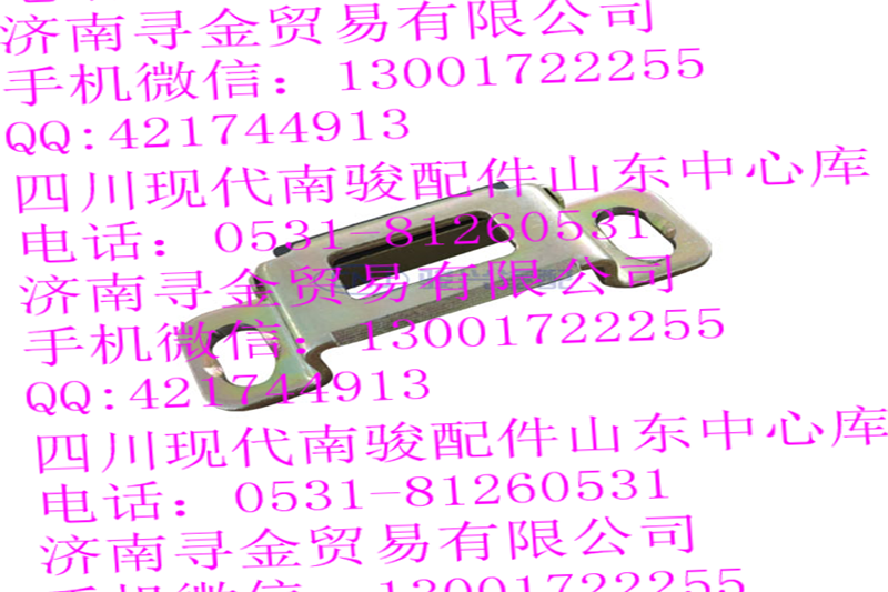 豪沃輕卡車廂后板鎖扣/