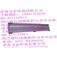 豪沃輕卡車廂后擋板