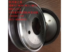 201V06503-0384,水泵皮帶輪,杭州豪之曼汽車配件