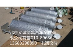 H0120130008A0,消聲器,北京義誠德昌歐曼配件營銷公司