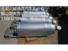 H0120130008A0,消聲器,北京義誠德昌歐曼配件營銷公司