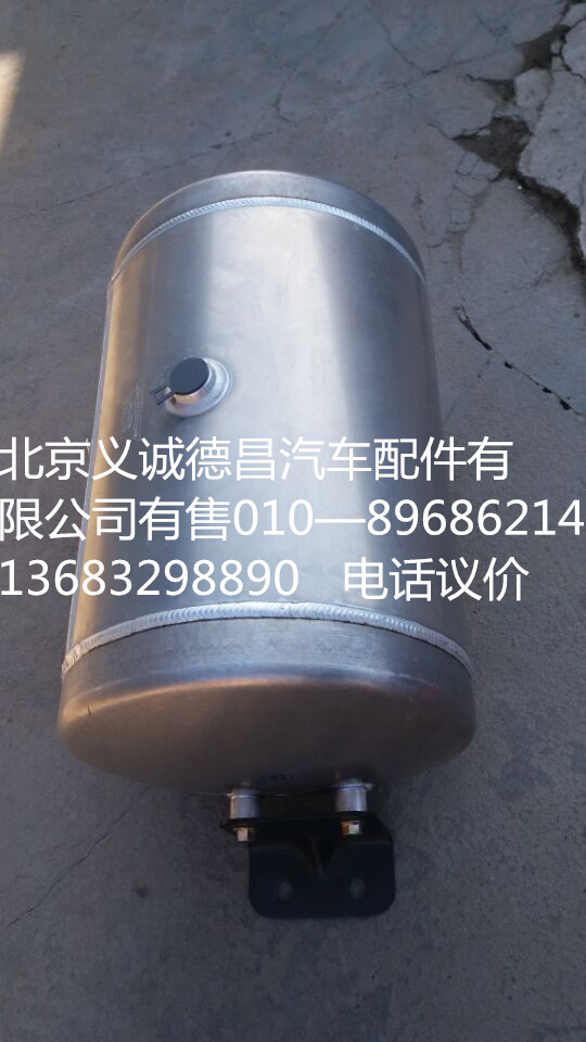 H4356302079A0,歐曼儲氣筒,北京義誠德昌歐曼配件營銷公司