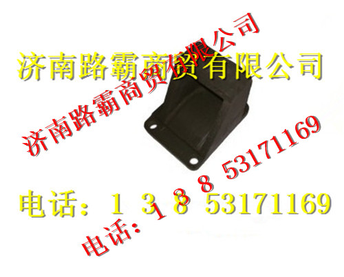 WG9719520005,前簧前支架,濟南匯德卡汽車零部件有限公司