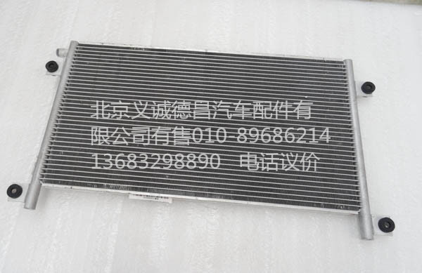 1B24981280051,歐曼冷凝器,北京義誠德昌歐曼配件營銷公司