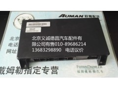 H4382010001A0,中央控制單元,北京義誠德昌歐曼配件營銷公司