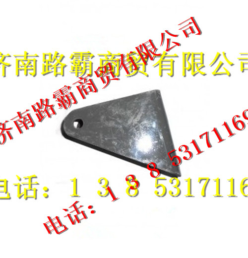 AZ9731680006,減震器上支架,濟南匯德卡汽車零部件有限公司