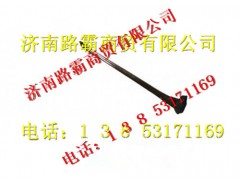 AZ9700430050,轉向橫拉桿總成,濟南匯德卡汽車零部件有限公司