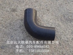 3697611,軟彎管,北京遠(yuǎn)大歐曼汽車配件有限公司