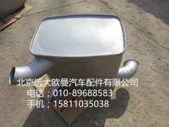 142512002004,消聲器方,北京遠(yuǎn)大歐曼汽車配件有限公司