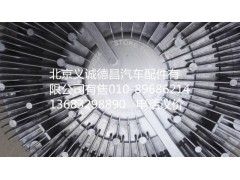 612630060538,硅油離合器,北京義誠德昌歐曼配件營銷公司