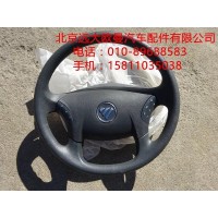 H4342020001A0轉(zhuǎn)向盤總成