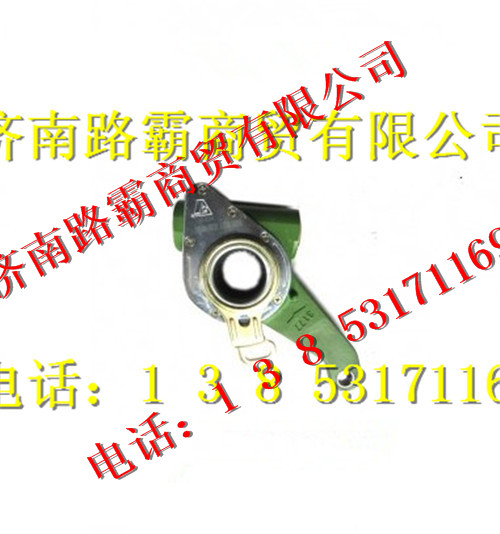 81506106231,自動間隙調(diào)整臂,濟南匯德卡汽車零部件有限公司