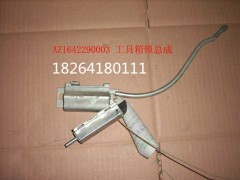 WG1642290003,豪沃工具箱鎖,濟南百思特駕駛室車身焊接廠