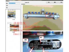 080v10311-6063,共軌管,濟南信發(fā)汽車配件有限公司