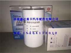 410800080092,濰柴WP5電噴發(fā)動(dòng)機(jī)柴油精濾芯總成,濟(jì)南鑫達(dá)重卡汽車配件有限公司