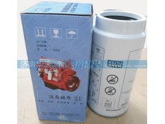 618DA1117002A,柴油精濾器濾芯,濟(jì)南華沃重卡汽車貿(mào)易有限公司