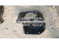 F1425734002002,轉(zhuǎn)向器支架,北京義誠德昌歐曼配件營銷公司