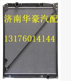 北方奔馳C100M100駕駛室中冷器水箱總成,北方奔馳C100M100駕駛室中冷器水箱總成,濟南華豪汽車配件有限公司