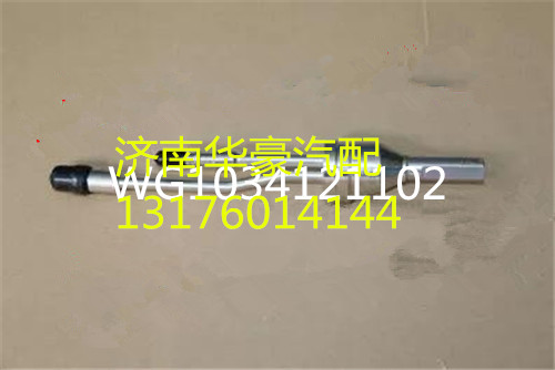 WG1034121102,重汽豪沃T5G天然氣發(fā)動機尿素噴嘴WG1034121102,濟南華豪汽車配件有限公司