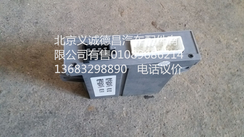 H4382040001A0,車門控制器右,北京義誠(chéng)德昌歐曼配件營(yíng)銷公司