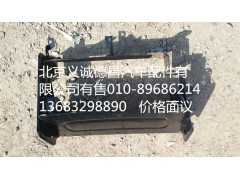 H4368020001A0,ECU支架焊合總成,北京義誠(chéng)德昌歐曼配件營(yíng)銷(xiāo)公司