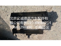 H4368020001A0,ECU支架焊合總成,北京義誠(chéng)德昌歐曼配件營(yíng)銷(xiāo)公司