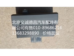 H4373040049A0,多態(tài)開關(guān),北京義誠(chéng)德昌歐曼配件營(yíng)銷公司