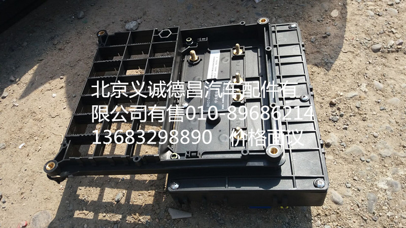 H4374050008A0,中央配電盒,北京義誠德昌歐曼配件營銷公司