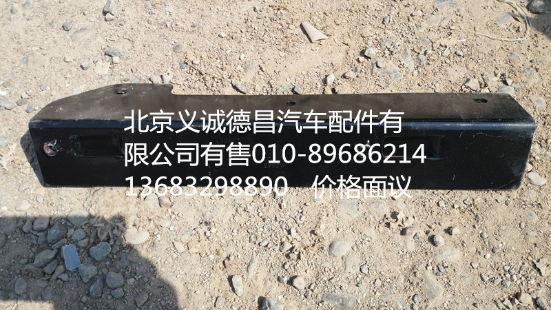 H4525010007A0,洗滌壺支架2總成,北京義誠德昌歐曼配件營銷公司