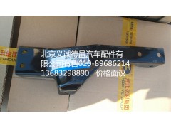 H1545011114A0,右上護(hù)罩后支架,北京義誠(chéng)德昌歐曼配件營(yíng)銷(xiāo)公司