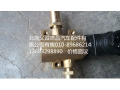 H0125280002A0,冷卻液開關(guān)電磁閥,北京義誠德昌歐曼配件營銷公司