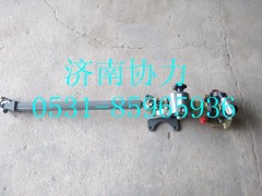 AZ9770471050,轉(zhuǎn)向軸帶管柱總成,濟(jì)南明鉅汽車配件有限公司（原濟(jì)南協(xié)力）