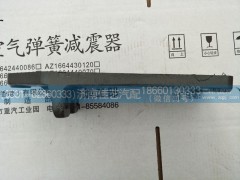 WG9731590020,支承托架(擴孔）,濟南佳藝汽配