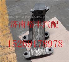 200V41501-0118,重汽曼MC11發(fā)動機前右支架,濟(jì)南裕豐汽車配件銷售中心