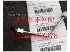 201V10304-0323,重汽曼MC11高壓油管,濟(jì)南裕豐汽車配件銷售中心