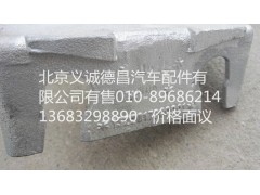 1322817300001,換擋操縱器,北京義誠德昌歐曼配件營銷公司